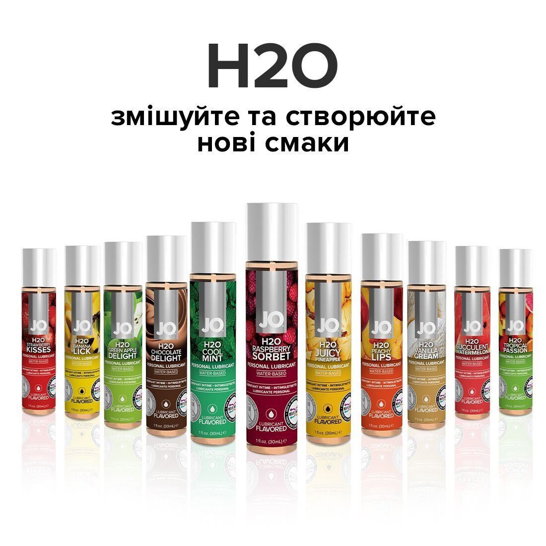Змазка на водній основі JO H2O &mdash; Raspberry Sorbet (120 мл) без цукру, рослинний гліцерин