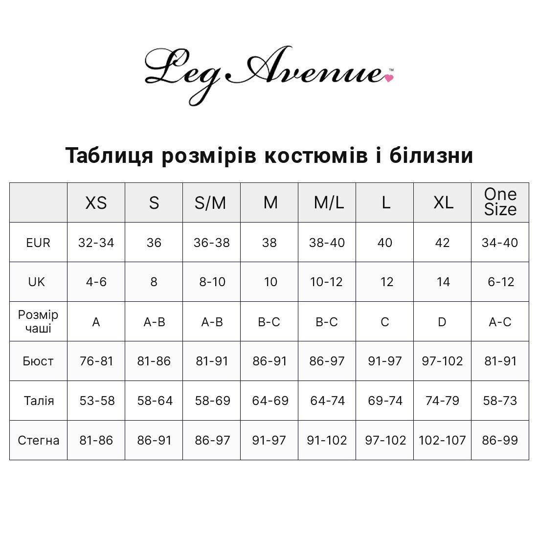 Набор аксессуаров &laquo;Ангел&raquo; Leg Avenue Angel Accessory Kit, крылышки из перьев, нимб