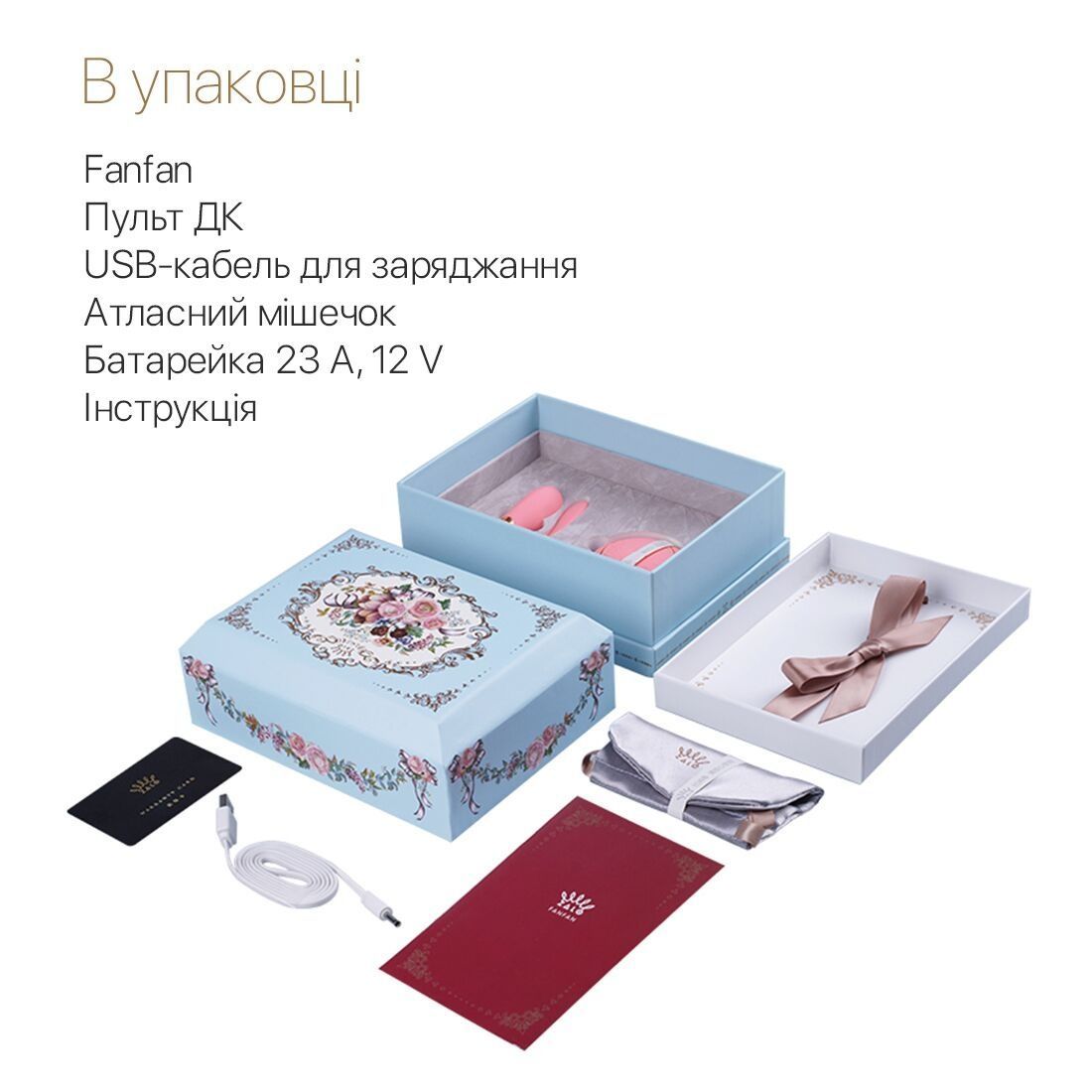 Смартвибратор для пар Zalo &mdash; Fanfan set Rouge Pink, пульт ДУ
