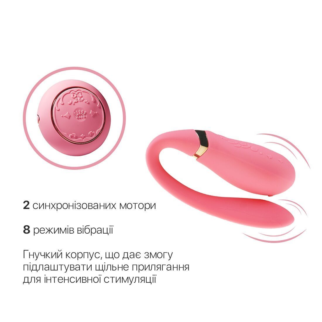 Смартвибратор для пар Zalo &mdash; Fanfan set Rouge Pink, пульт ДУ