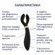 Вибратор для пар Satisfyer Endless Fun Black, 3 независимых мотора, многофункциональный