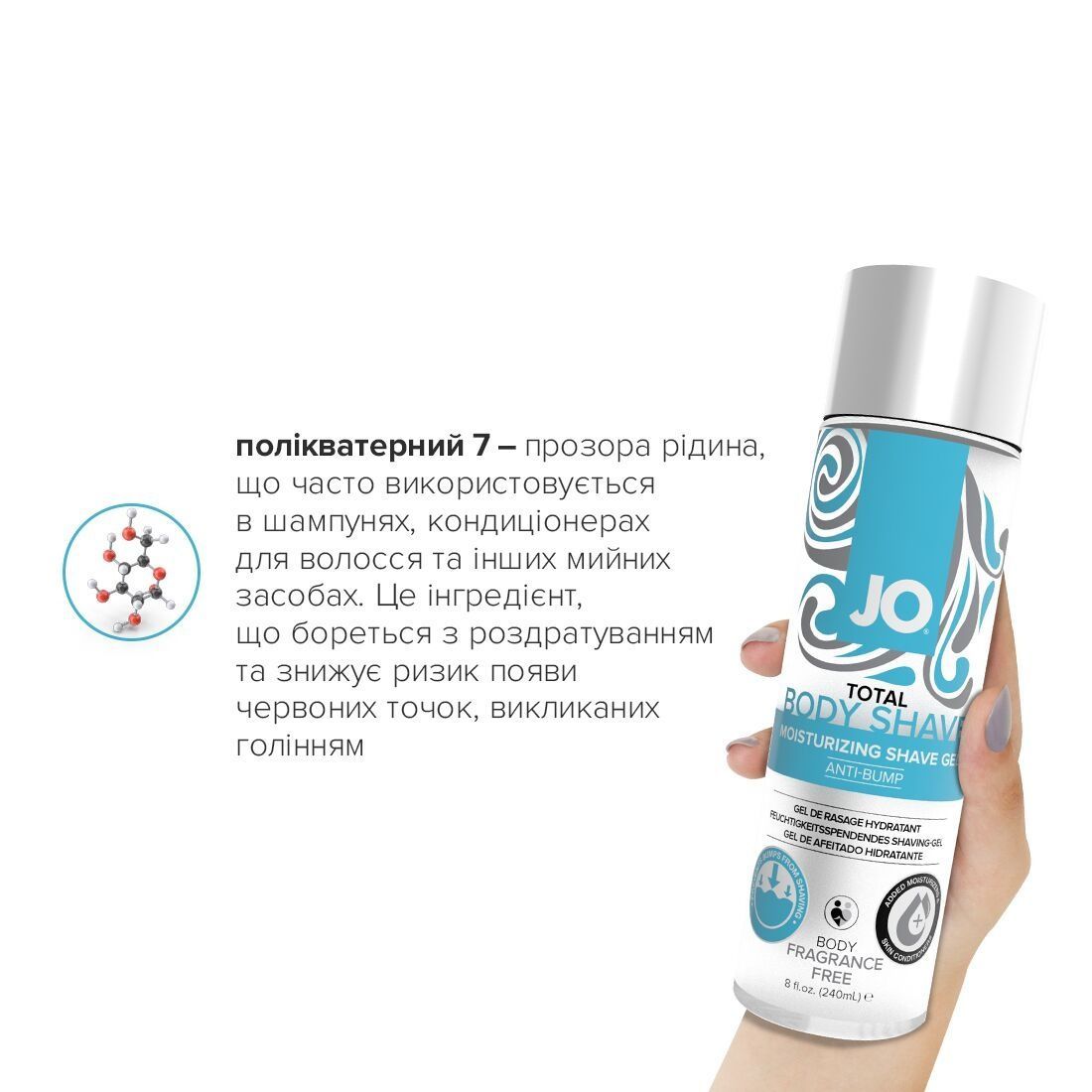 Гель для гоління JO TOTAL BODY &mdash; Anti-bump Intimate Shaving Gel (240 мл) зволожувальний