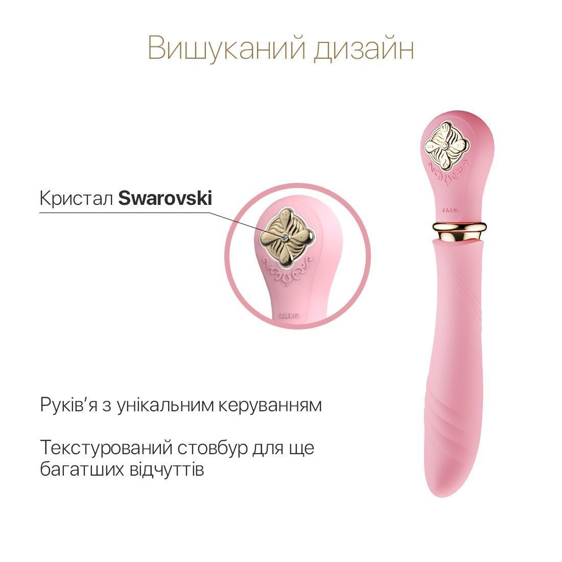 Пульсатор с подогревом Zalo Sweet Magic - Desire Fairy Pink, турбо режим