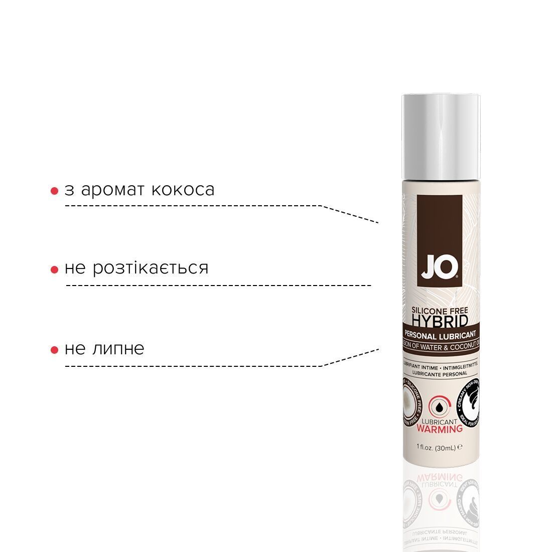 Разогревающая смазка-крем с кокосовым маслом JO Coconut Hybrid WARMING (30 мл) белая