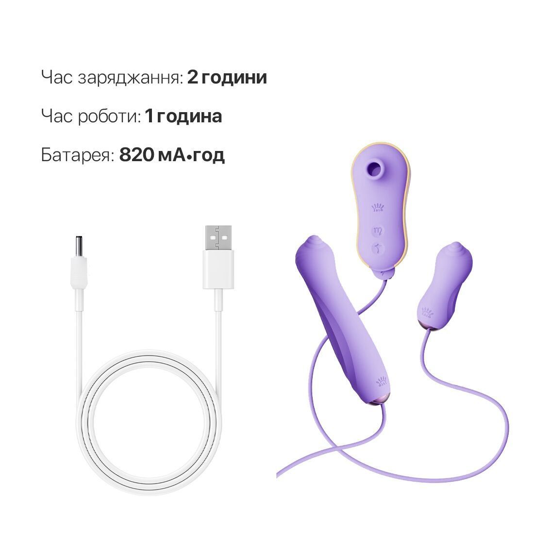 Набір 3в1 Zalo &ndash; UNICORN Set Violet, віброяйце, пульсатор, вакуумний стимулятор