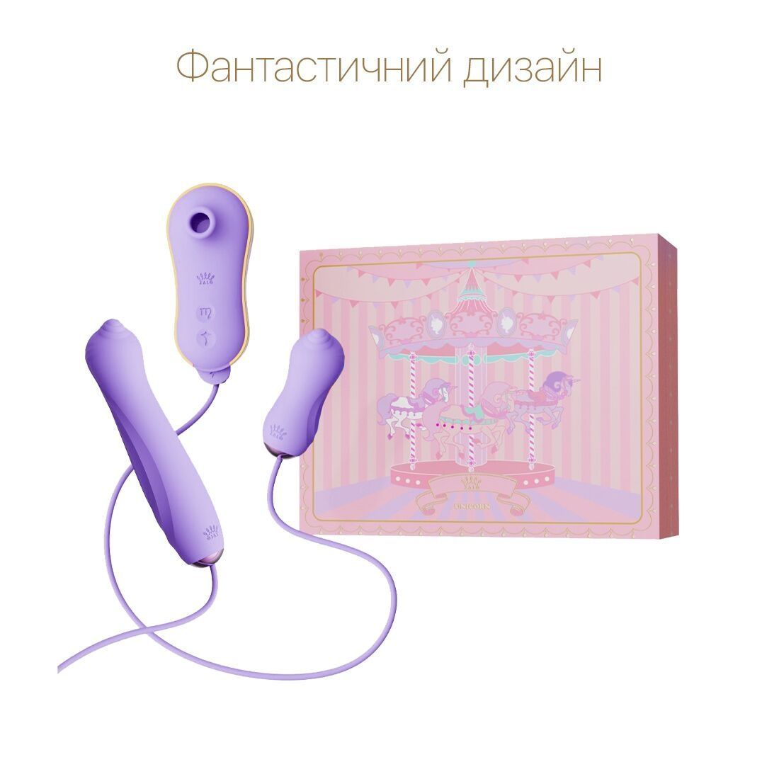 Набір 3в1 Zalo &ndash; UNICORN Set Violet, віброяйце, пульсатор, вакуумний стимулятор