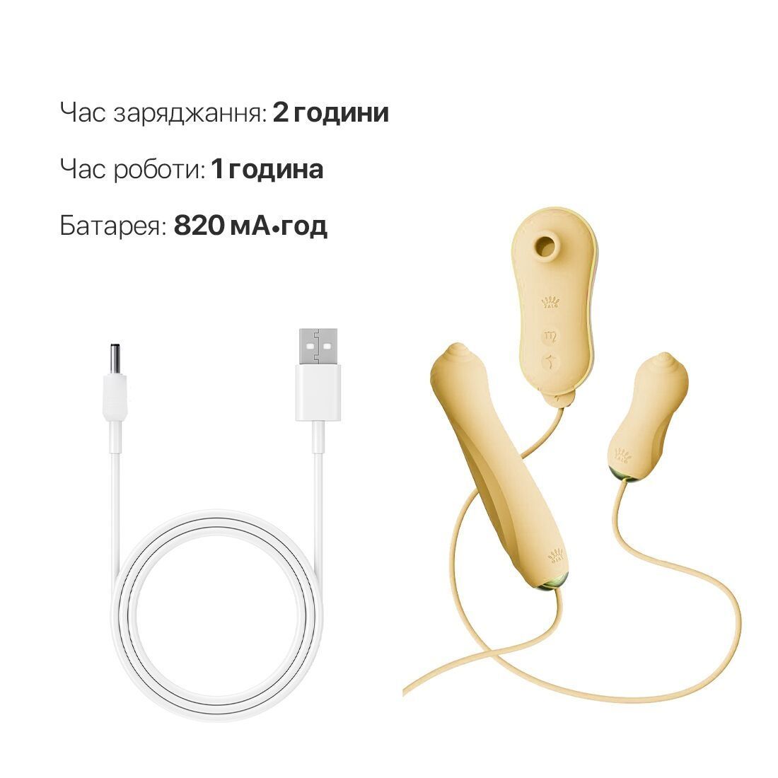Набір 3в1 Zalo &ndash; UNICORN Set Yellow, віброяйце, пульсатор, вакуумний стимулятор