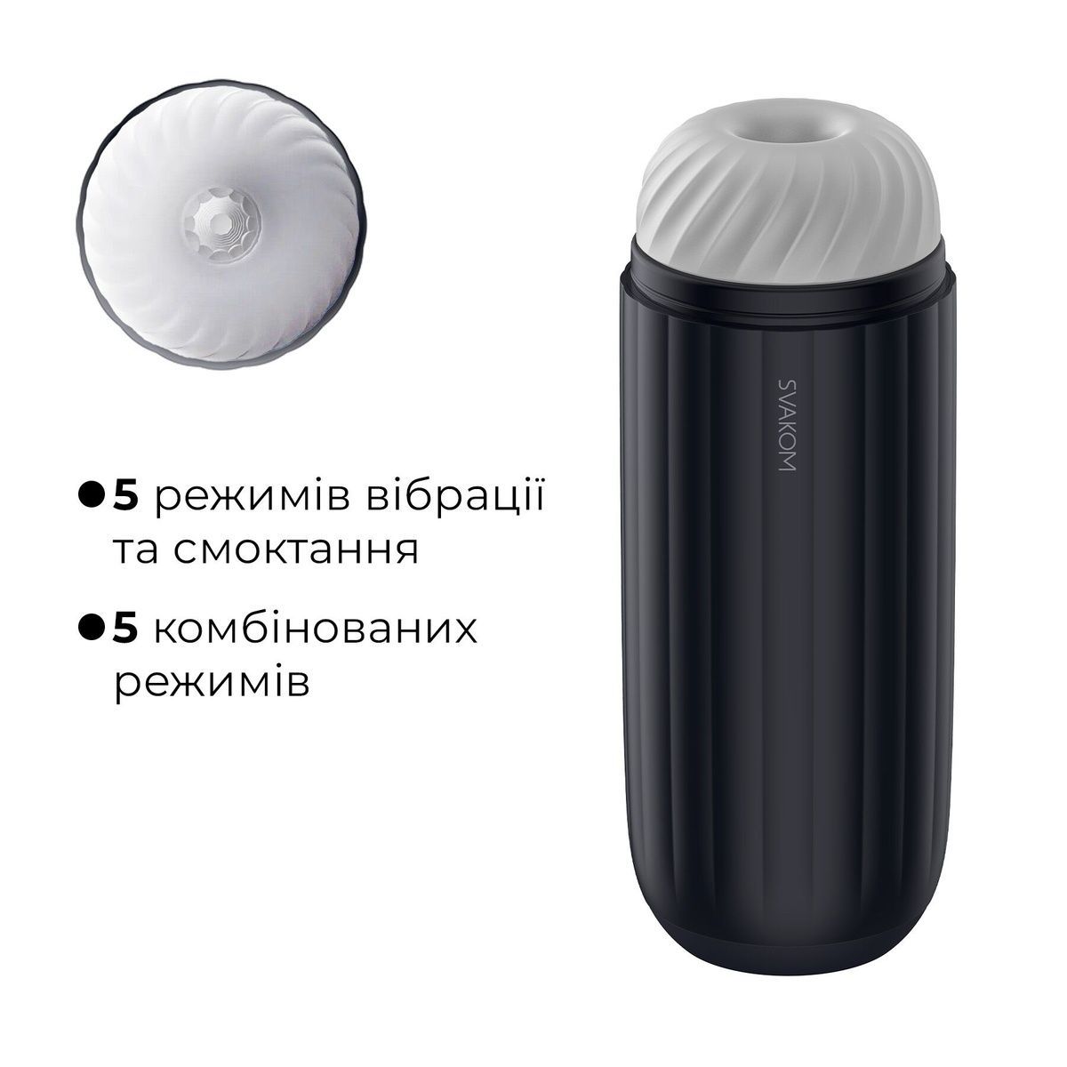 Интерактивный смарт-мастурбатор с вибрацией и посасыванием Svakom Sam Neo 2 Pro, подогрев до 38 &deg;C