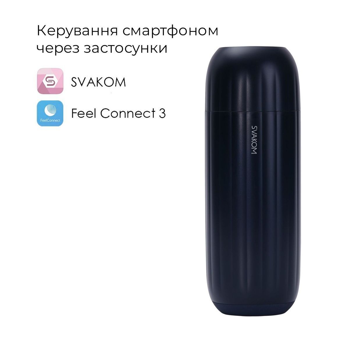 Интерактивный смарт-мастурбатор с вибрацией и посасыванием Svakom Sam Neo 2 Pro, подогрев до 38 &deg;C