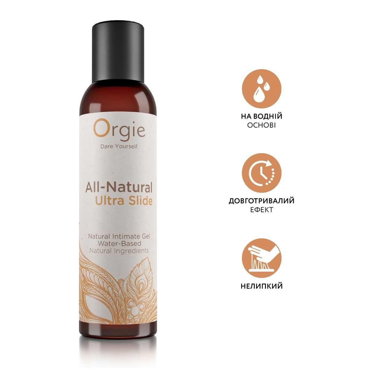 Лубрикант на водній основі Orgie All Natural Ultra Slide, 150 мл, суперковзний, нелипкий