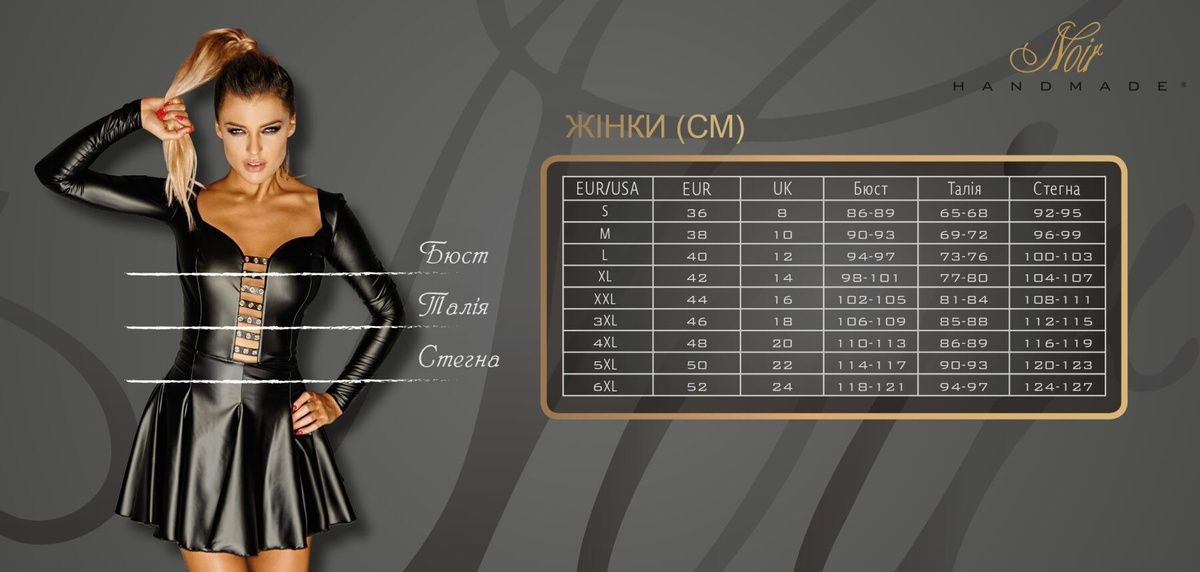 Пеньюар Kissable Midnight Kiss Negligee L/XL