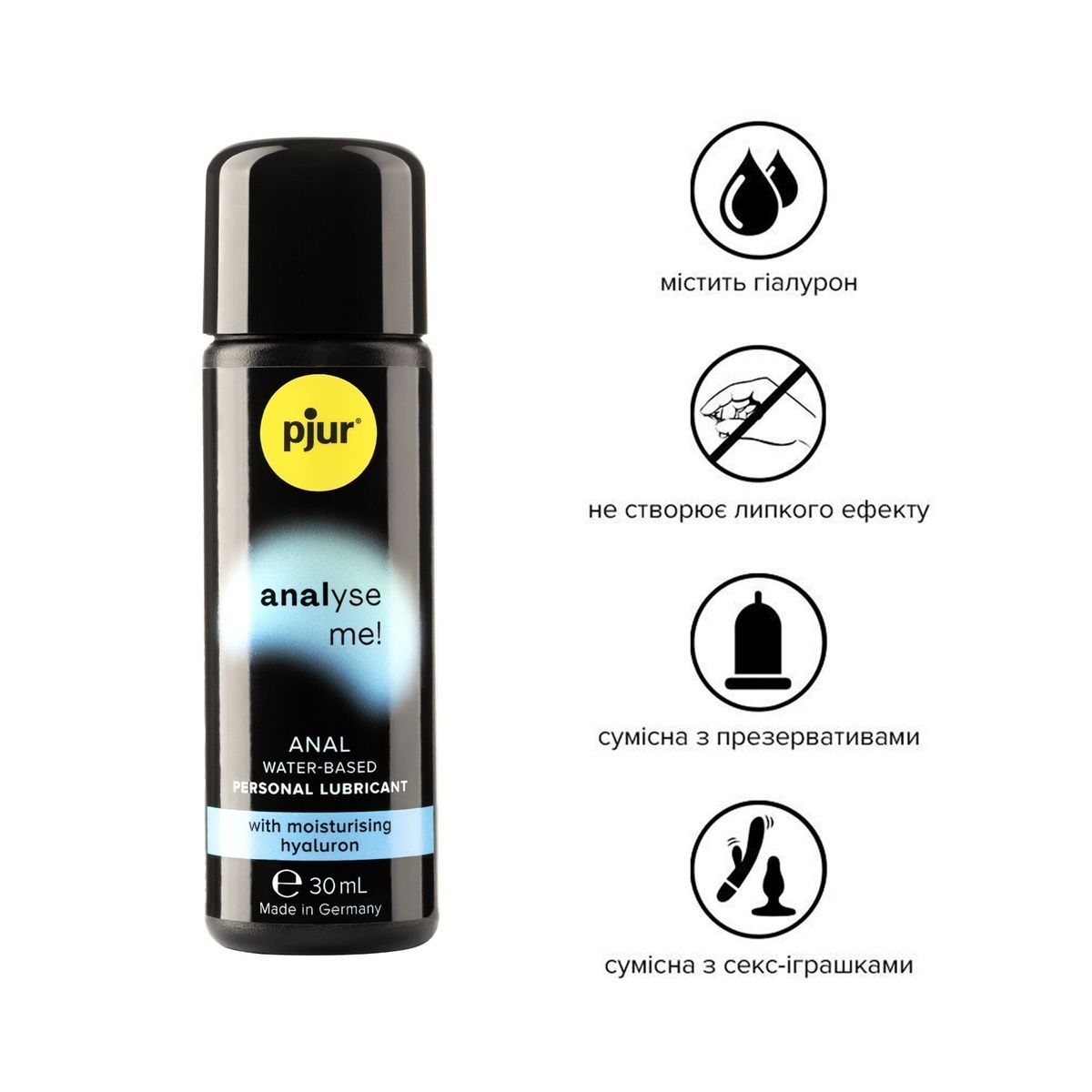 Анальная смазка pjur analyse me! Moisturising 30 мл, на водной основе, с гиалуроном