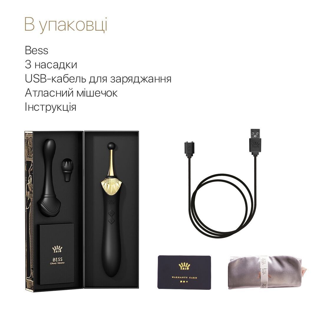 Вагінально-кліторальний вібратор Zalo &mdash; Bess Obsidian Black, мультифункціональний із насадками