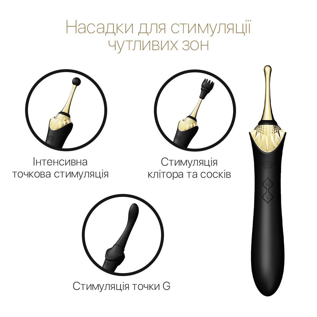 Вагінально-кліторальний вібратор Zalo &mdash; Bess Obsidian Black, мультифункціональний із насадками
