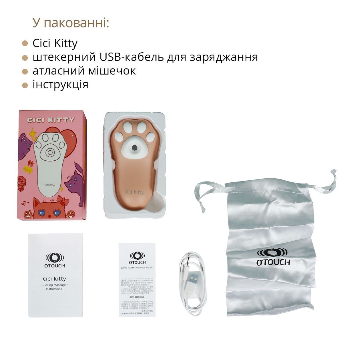 Вакуумный клиторальный стимулятор Otouch Cici Kitty