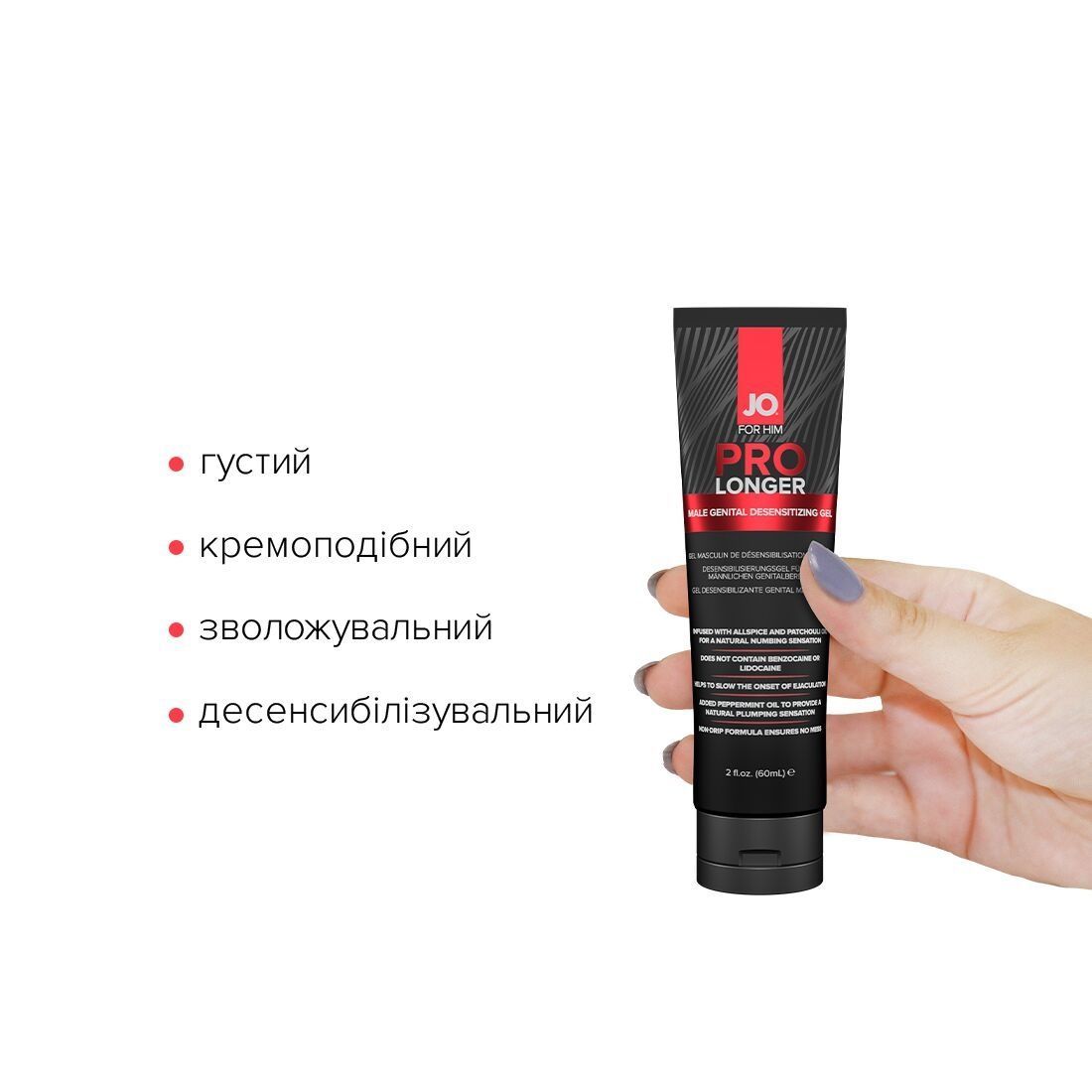 Пролонгер гель JO Prolonger Gel (60 мл) с маслом перечной мяты, гвоздичного перца и пачулей