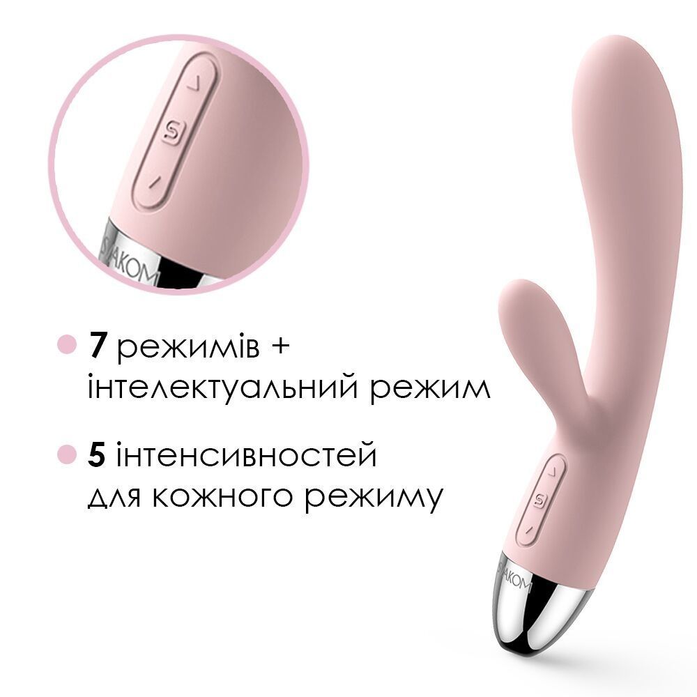 Вибратор кролик с интеллектуальным режимом Svakom Alice, нежно-розовый