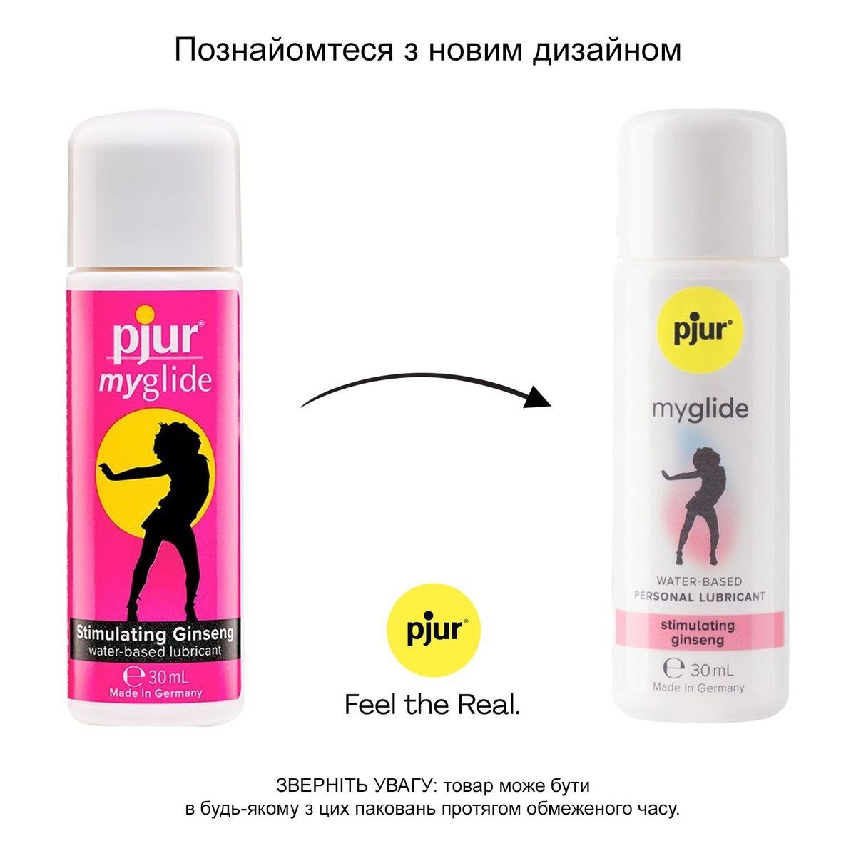 Возбуждающая смазка на водной основе pjur myglide 30 мл, с женьшенем, тепло+покалывание