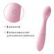 Стимулятор клітора та точки G Svakom Keri Pale Pink