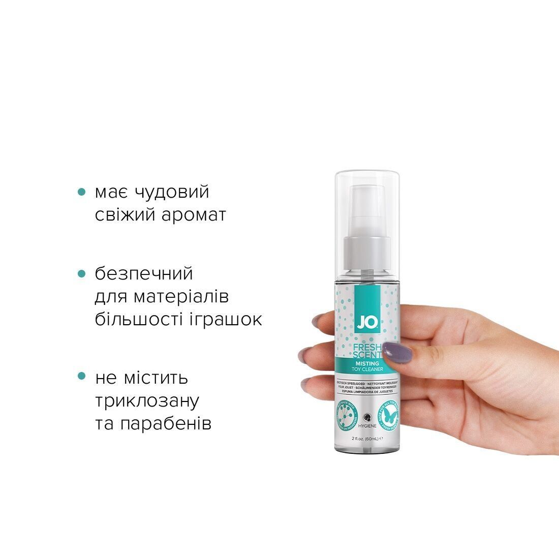 Чистящее средство JO Fresh Scent Misting Toy Cleaner (60 мл) с ароматом свежести
