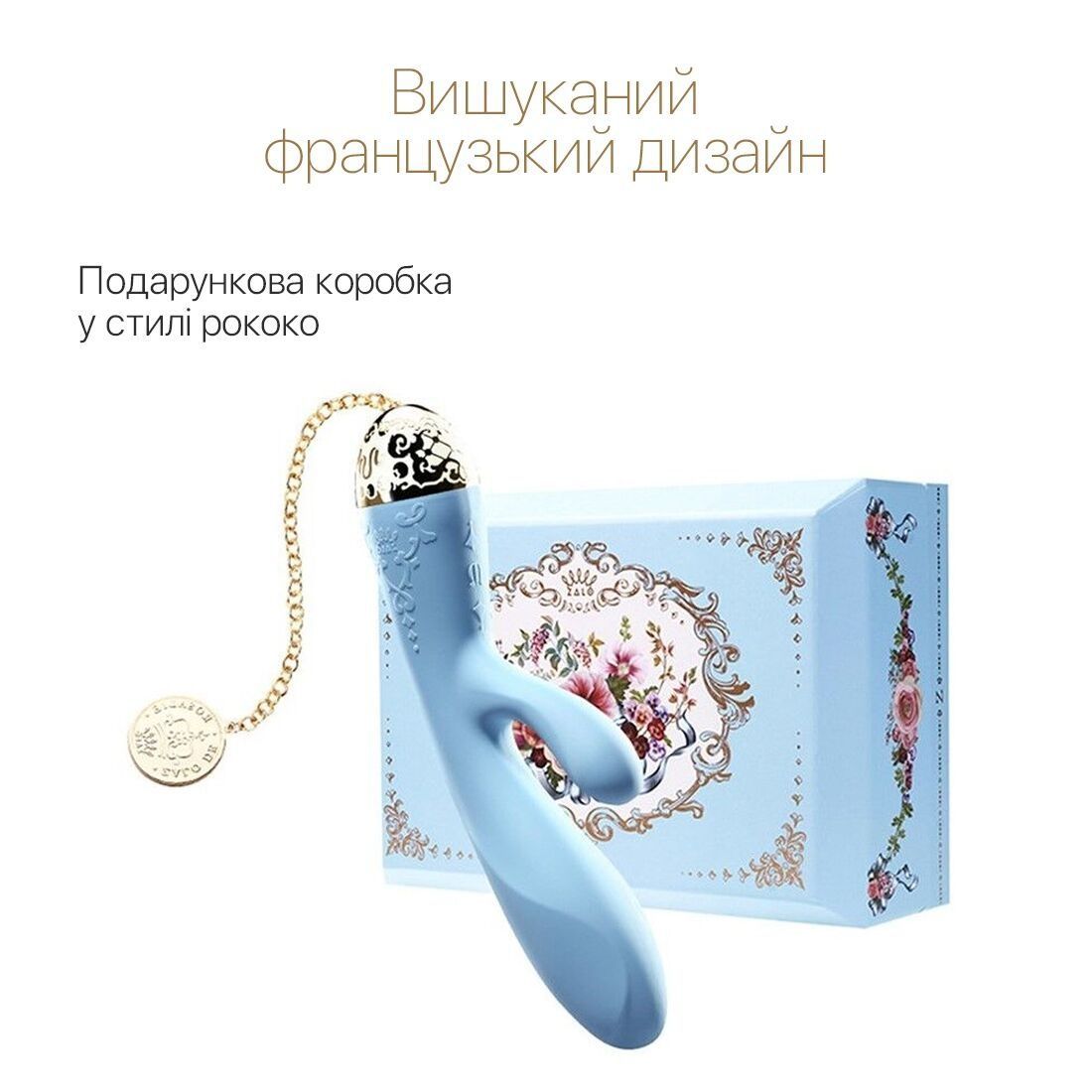 Смартвибратор-кролик Zalo &mdash; Rosalie Royal Blue