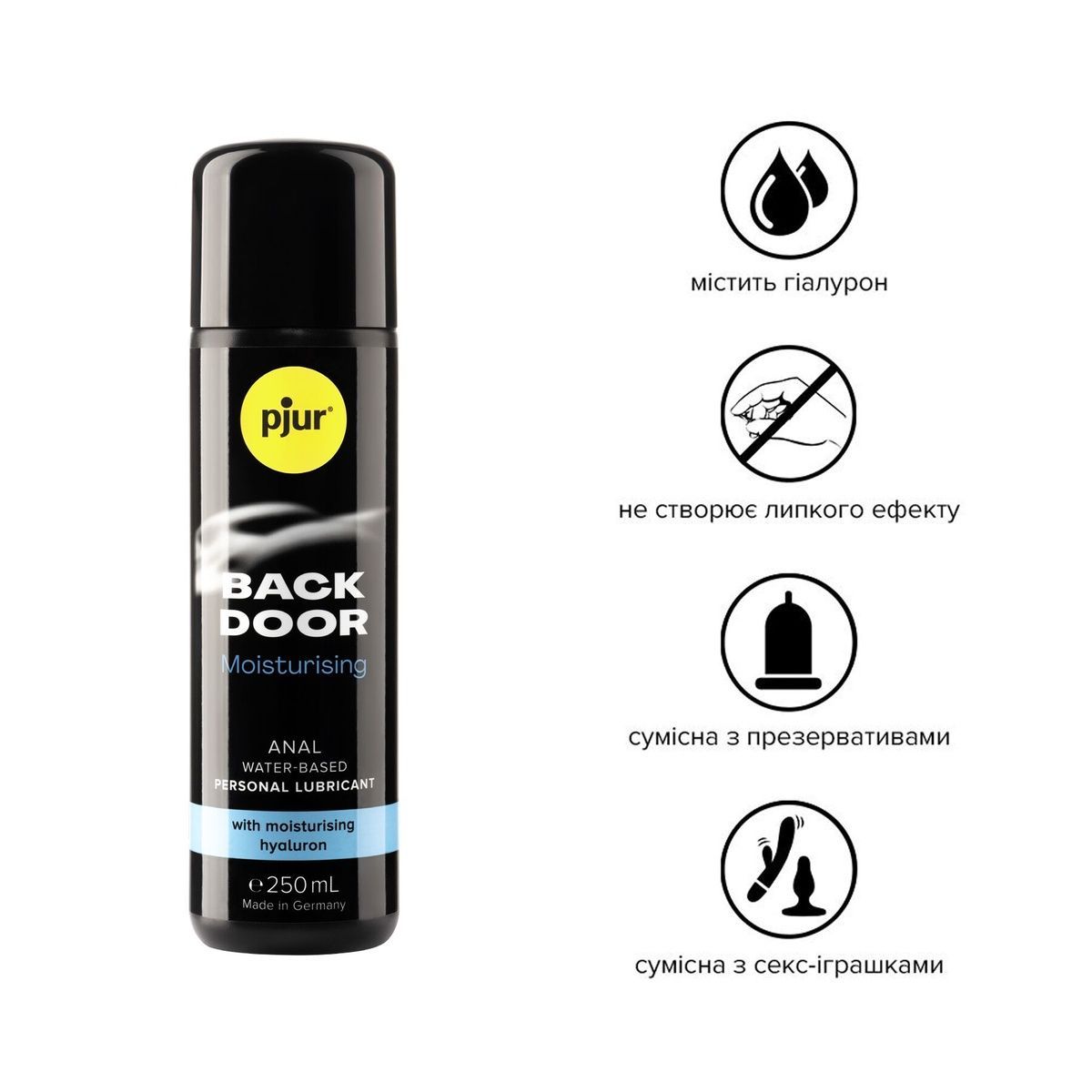 Анальная смазка pjur BACK DOOR Moisturising 250 мл, на водной основе, с гиалуроном, эффект силикона