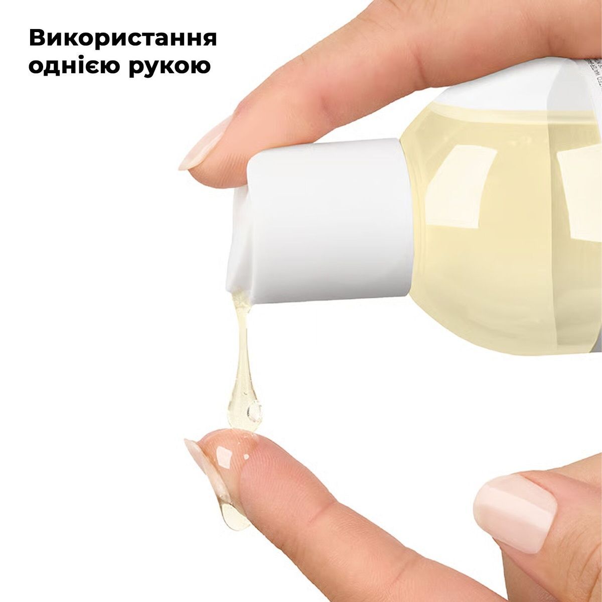 Массажное масло Satisfyer Massage Oil Guarana 250 мл