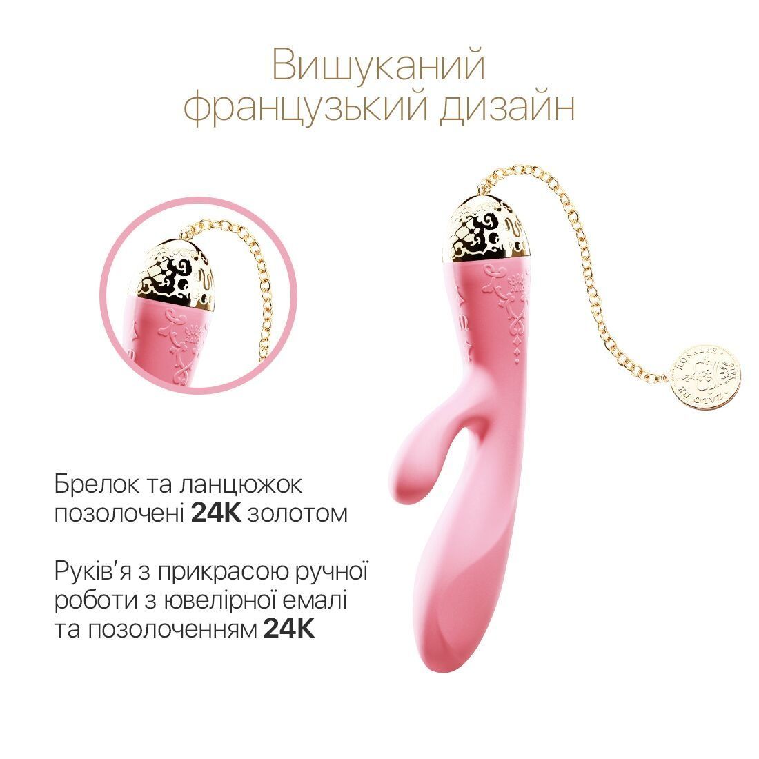 Смартвібратор-кролик Zalo &mdash; Rosalie Rouge Pink