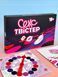 Эротическая игра &laquo;Секс Твістер&raquo; (UA)